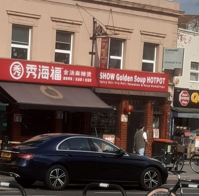 Prince Of Wales, Bromley By Bow Prince Of Wales, Bromley By Bow