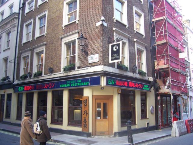 Cumberland Stores, Mayfair Cumberland Stores, Mayfair